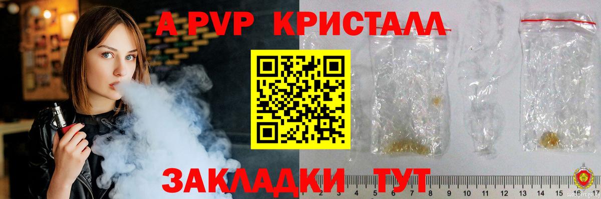 КОКАИН  A-PVP СОЛЬ   МЕФ   Гашиш  Бошки Шишки  Метамфетамин  Тара  Вход с VPN 