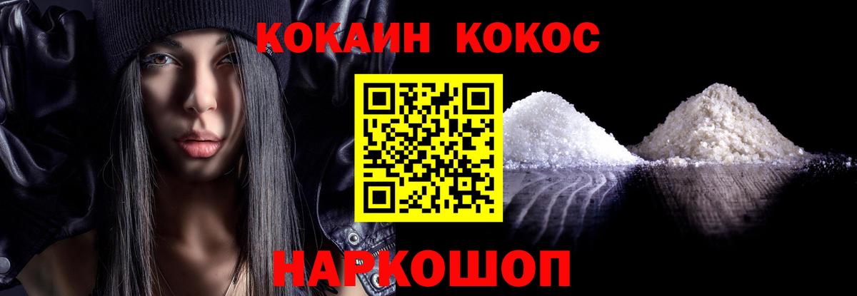 Cocaine VHQ Тара