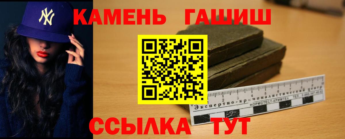 ГАШИШ hashish Тара