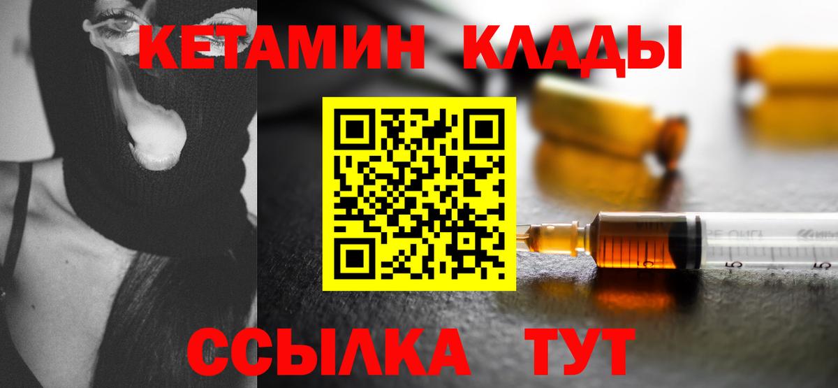 mega рабочий сайт  Вход с VPN  Тара  Кетамин ketamine 
