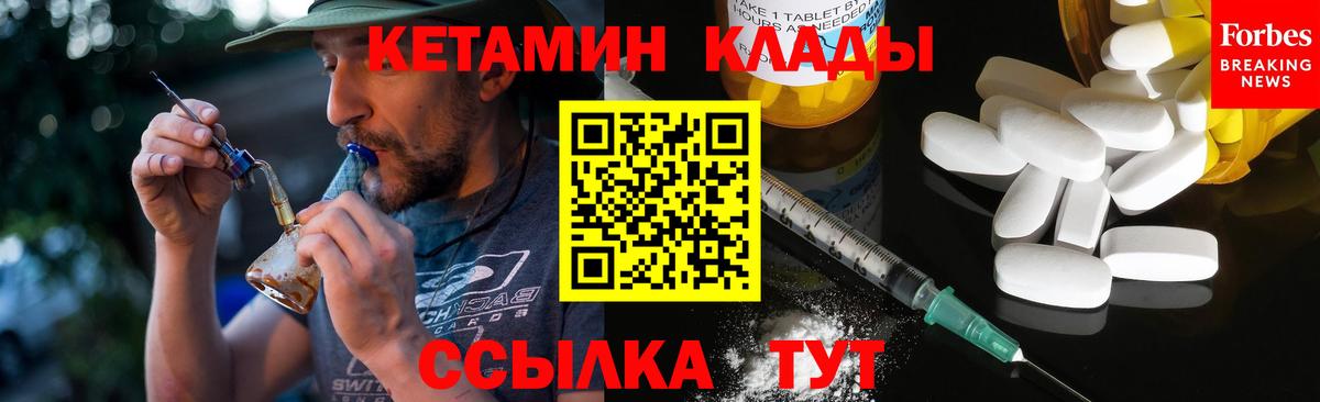 КЕТАМИН ketamine Тара