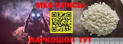 кристаллы Нарткала