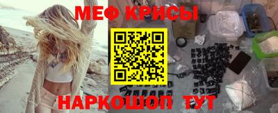 кристаллы Нарткала