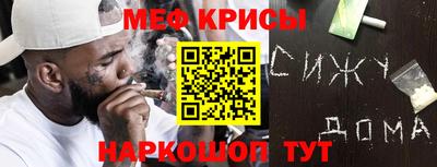 кристаллы Нарткала
