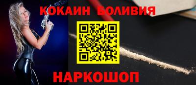 соль ск Нальчик