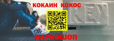 соль ск Нальчик