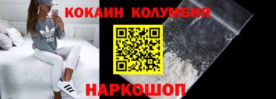 соль ск Нальчик