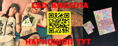 соль ск Нальчик