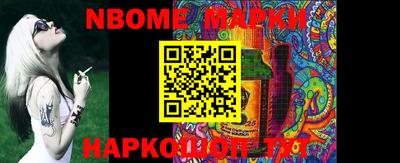 MDMA Можайск