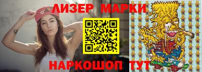 эйфоретик Наро-Фоминск
