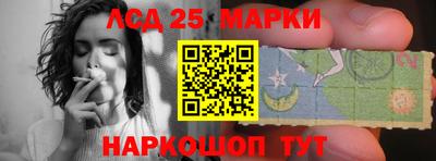эйфоретик Наро-Фоминск