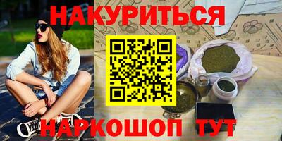 соль ск Нальчик