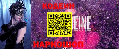 эйфоретик Наро-Фоминск