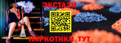 кристаллы Нарткала