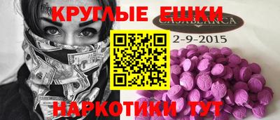 соль ск Нальчик