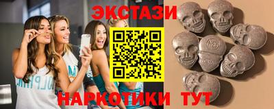 эйфоретик Наро-Фоминск