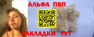 эйфоретик Наро-Фоминск
