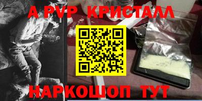 кристаллы Нарткала
