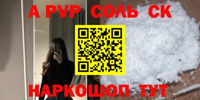 эйфоретик Наро-Фоминск