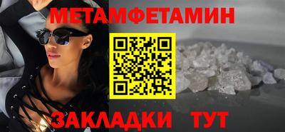 соль ск Нальчик
