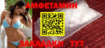 эйфоретик Наро-Фоминск