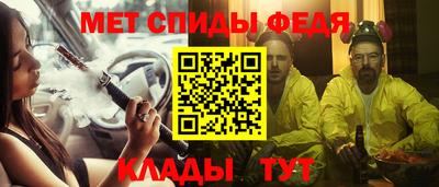 соль ск Нальчик