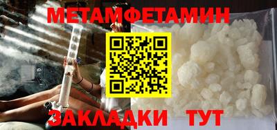 соль ск Нальчик