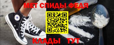 эйфоретик Наро-Фоминск