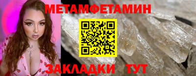 соль ск Нальчик