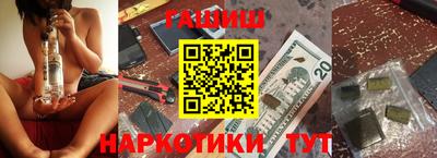 эйфоретик Наро-Фоминск