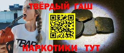 кристаллы Нарткала