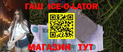 кристаллы Нарткала