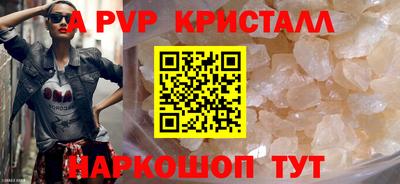 MDMA Можайск