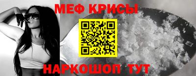 кристаллы Нарткала