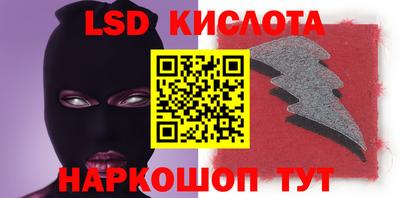 эйфоретик Наро-Фоминск