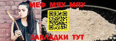 стафф Моздок