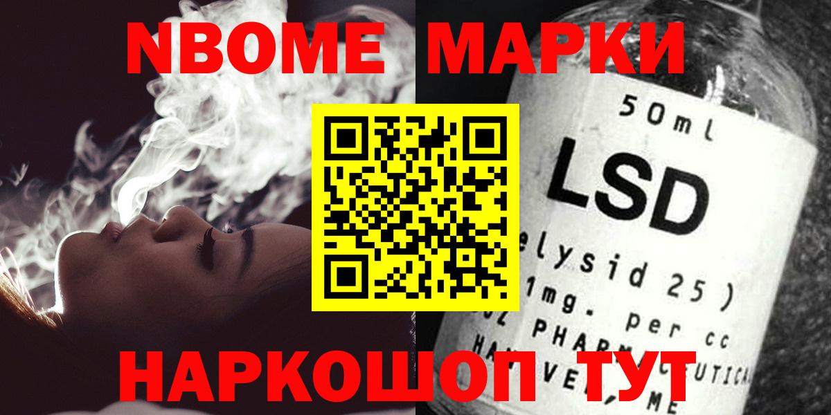 Лсд 25 экстази ecstasy Тара