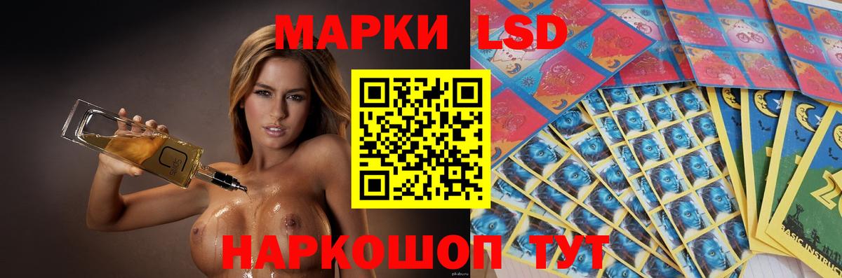ОМГ ОМГ рабочий сайт  Лсд 25 экстази ecstasy  Вход с VPN  Тара 