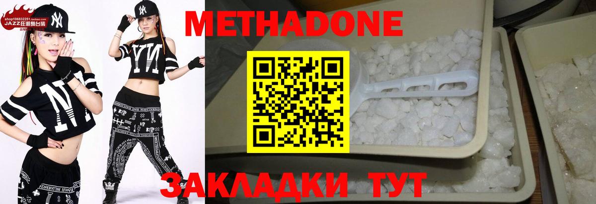 Тара  darknet какой сайт  МЕТАДОН мёд  Вход с VPN  Метадон methadone 