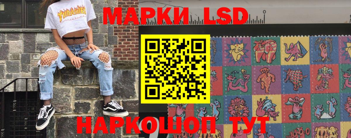 Марки NBOMe 1,8мг  Вход с VPN  Марки NBOMe 1,8мг  Тара 