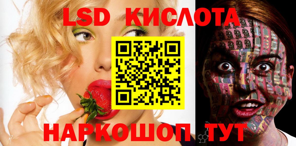 Марки NBOMe 1500мкг Тара