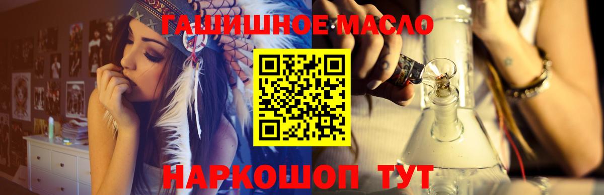 ТГК вейп Тара