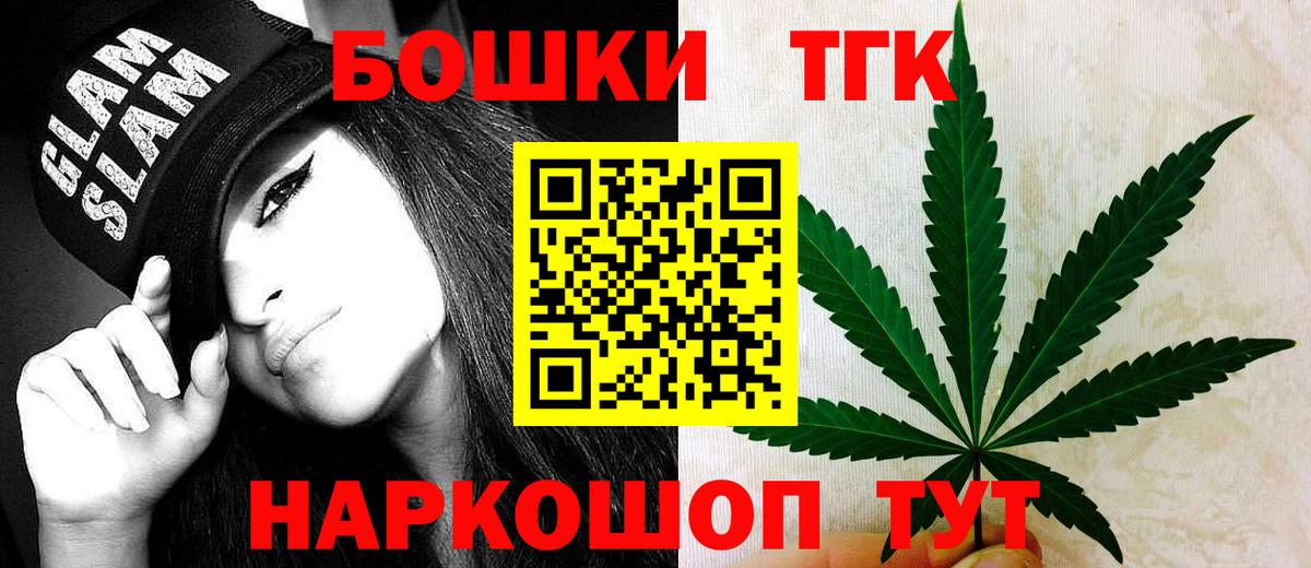 МАРИХУАНА Ganja Тара